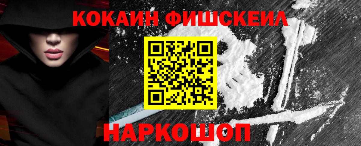 Кокаин Боливия Хабаровск