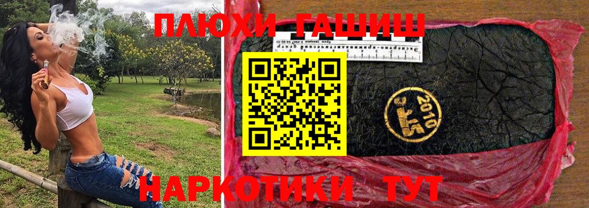 ГАШИШ Изолятор  Вход с VPN  ГАШ Изолятор  Хабаровск 