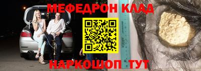 мдпв Наро-Фоминск