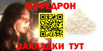 мдпв Наро-Фоминск