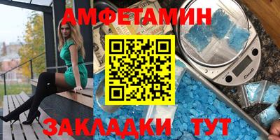 Альфа ПВП Нальчик