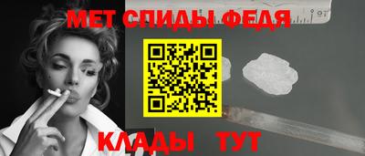 мдпв Наро-Фоминск