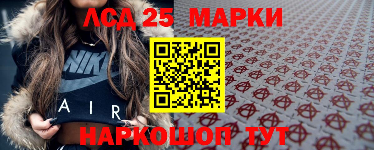 hydra маркетплейс  Лсд 25 экстази ecstasy  Хабаровск  Вход с VPN  ЛСД экстази ecstasy 