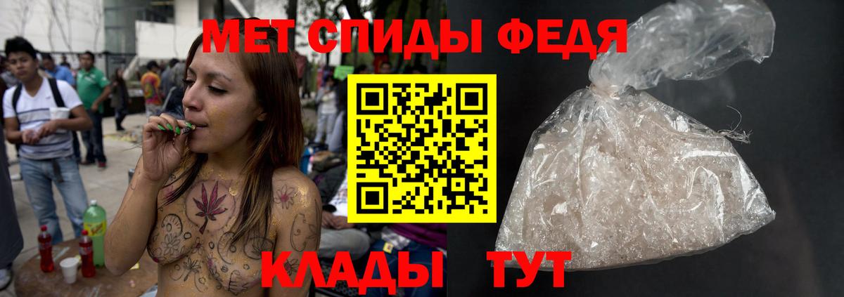 Метамфетамин кристалл Хабаровск