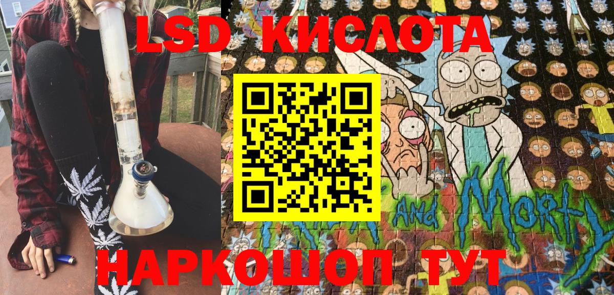 Марки 25I-NBOMe 1,8мг  Вход с VPN  Хабаровск 